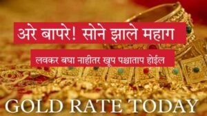 GOLD RATE TODAY CHENNAI