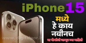 apple iphone 15