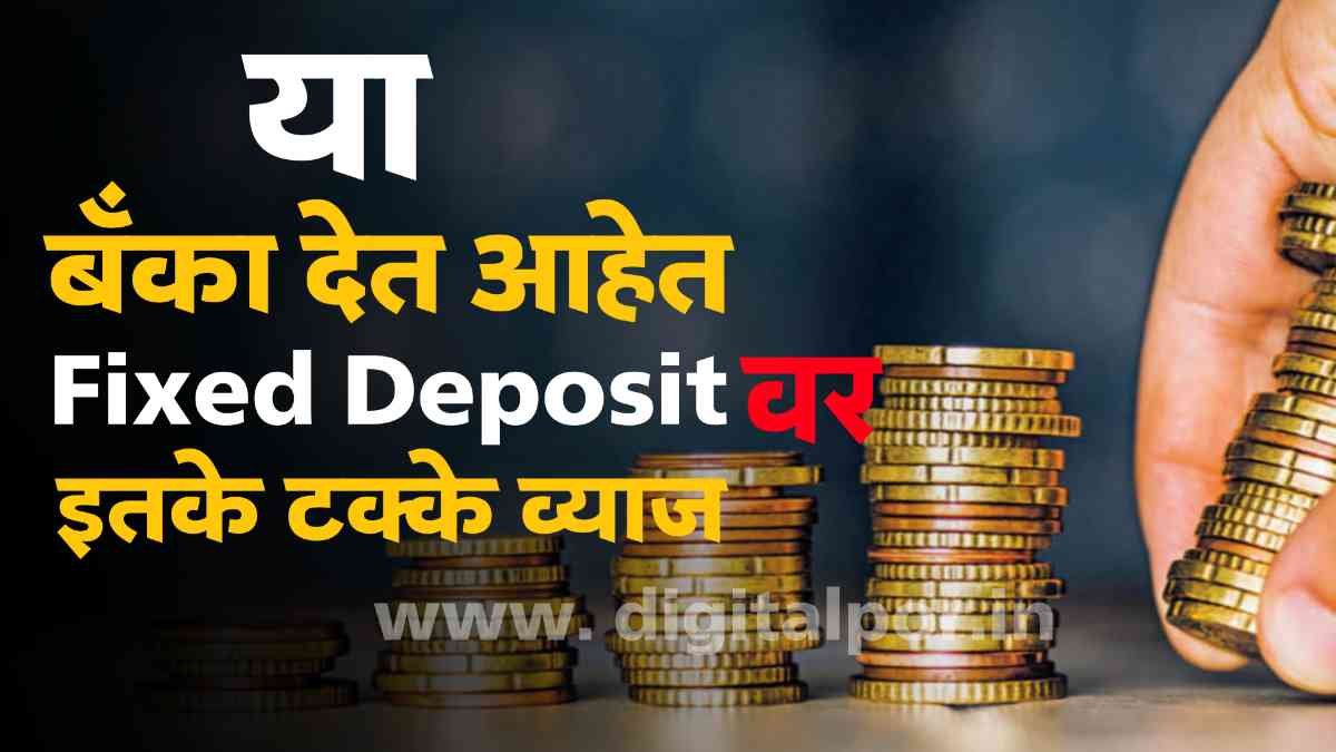 Bank FD Returns