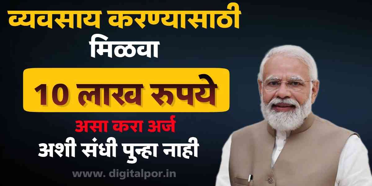 Personal Loan Apply
