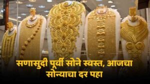 GOLD PRICE TODAY