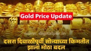 Gold Price Update