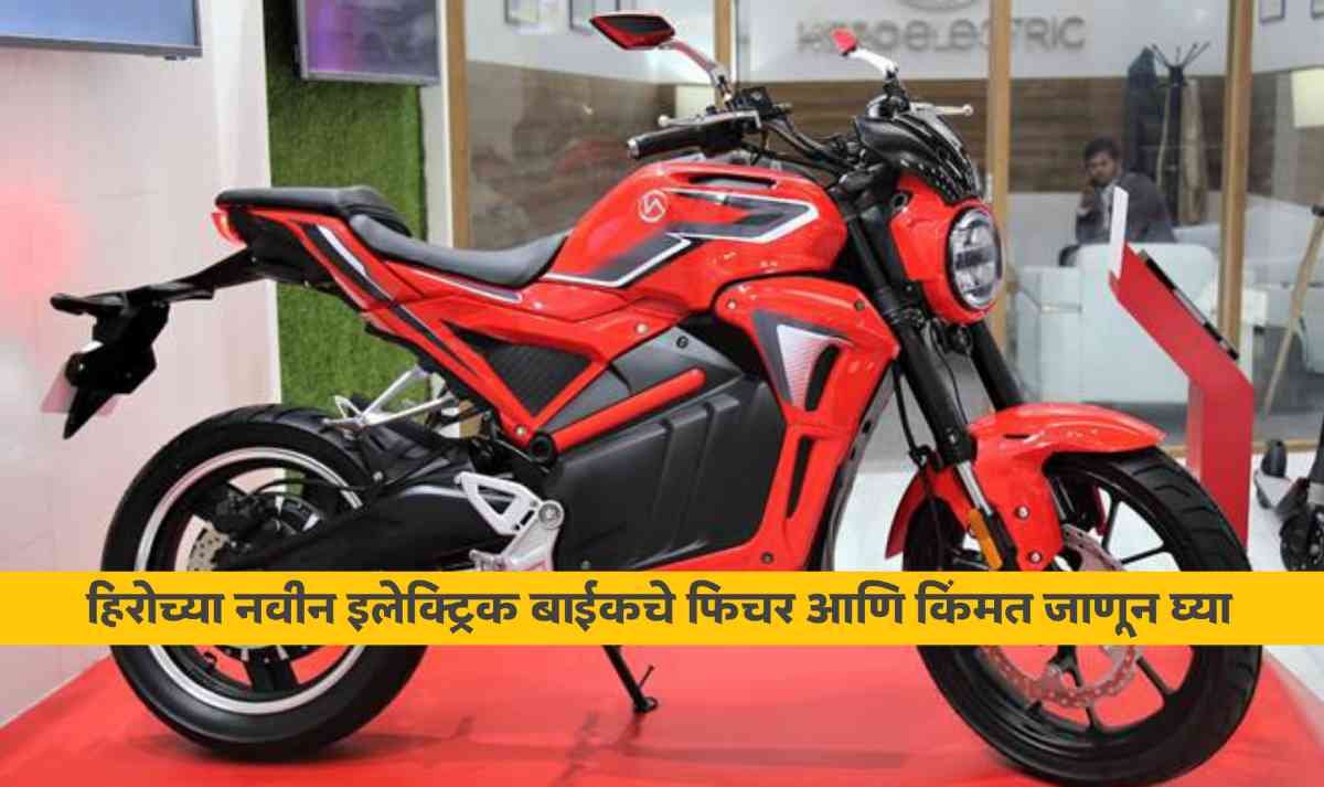 Hero Electric AE47