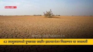 Drought declared