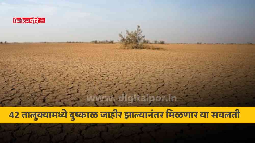 Drought declared