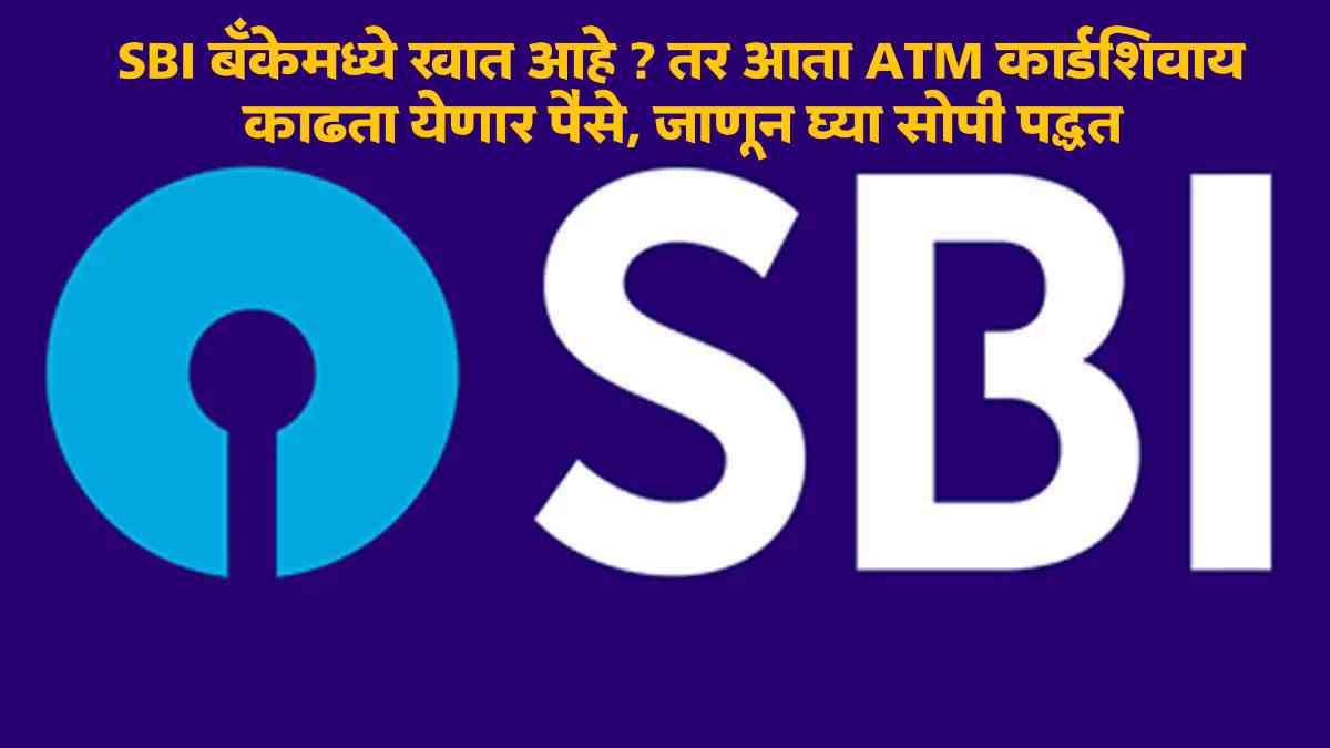 MONEY MANTRA