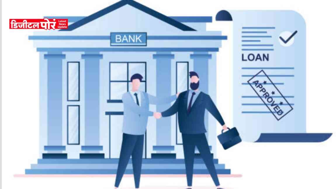Personal loan
