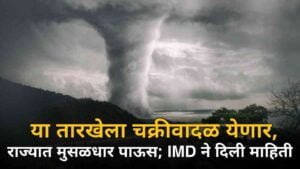 Weather Forecast