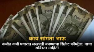 Sip Investment Planning