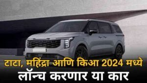 Upcoming cars 2024