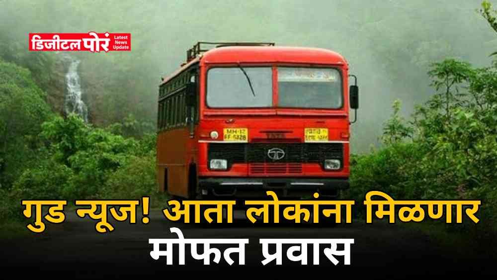 Mumbai Best Bus