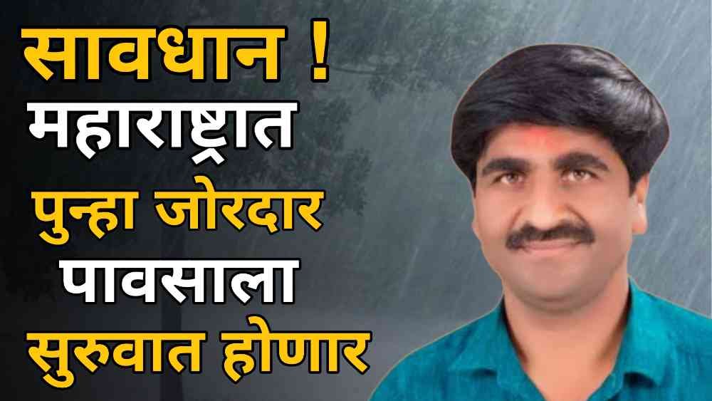 Punjab Duck News
