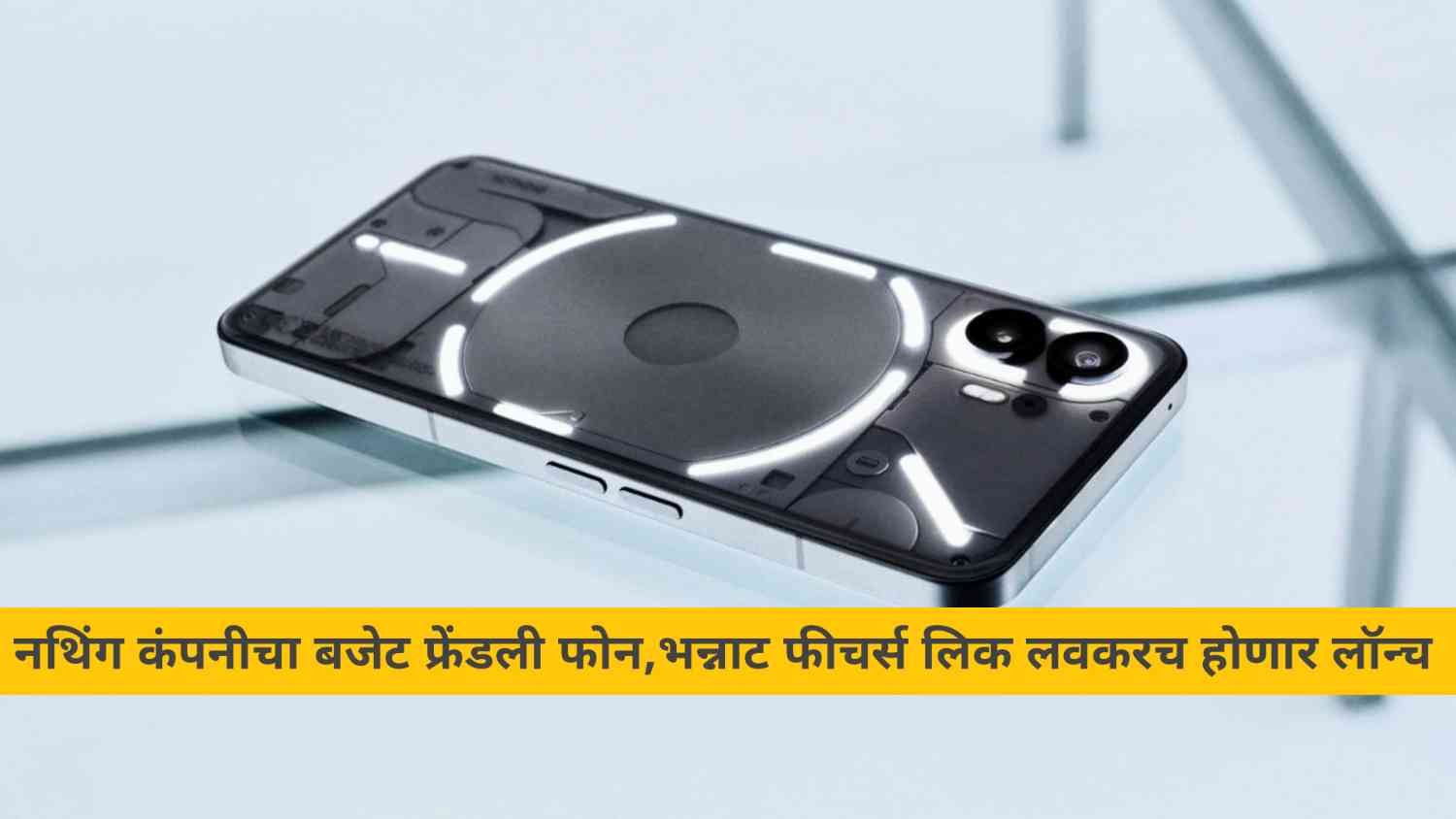Nothing phone 2a