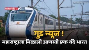Vande Bharat express