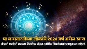 Horoscope Today India