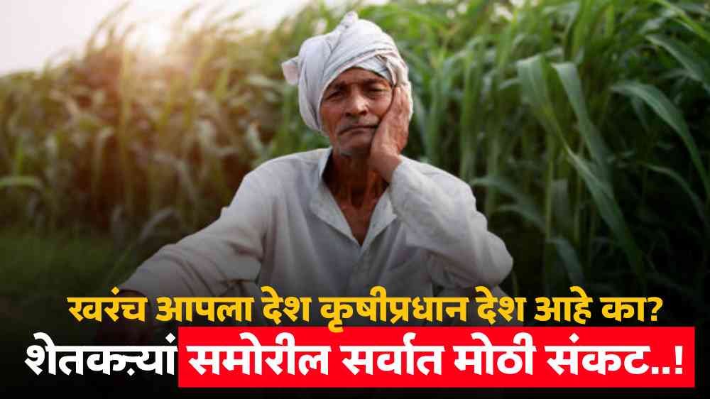 The risks agriculture faces in developing countries