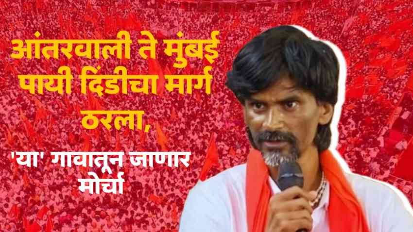 Manoj Jarange