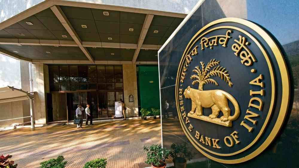 RBI News in Marathi