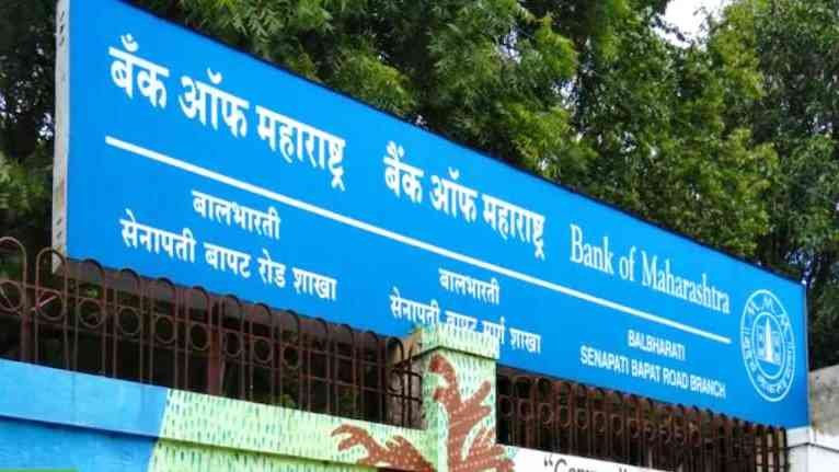 Bank of Maharashtra Loan