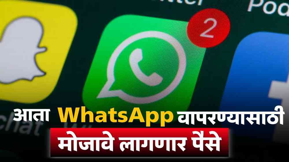 Whatsapp update