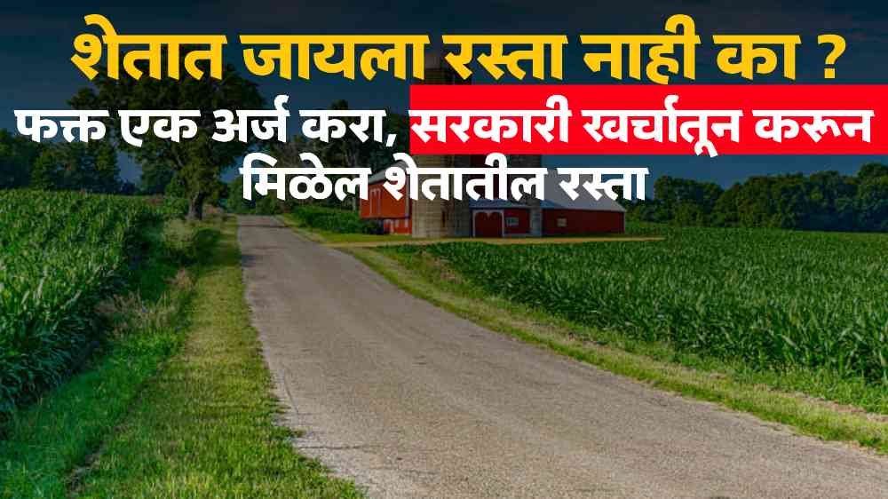Agriculture News