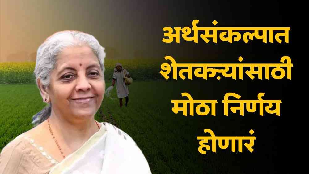 Agriculture News