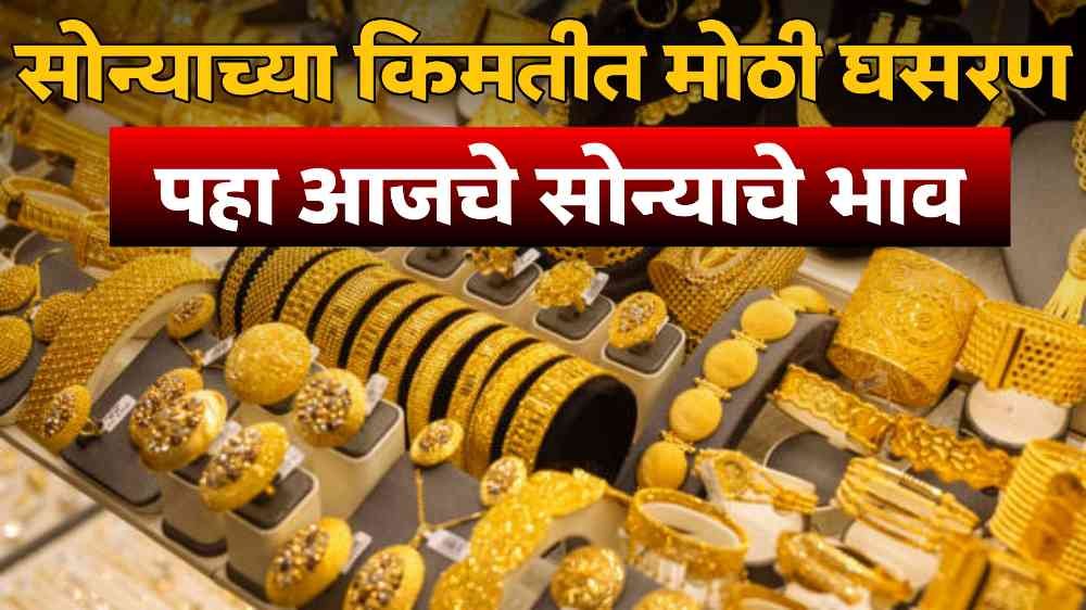 24k gold price in India