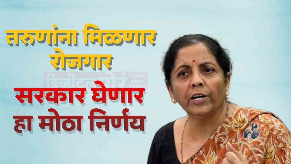 Budget 2024