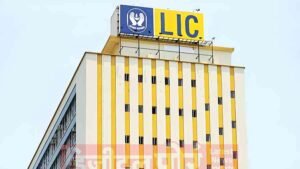 LIC Scheme