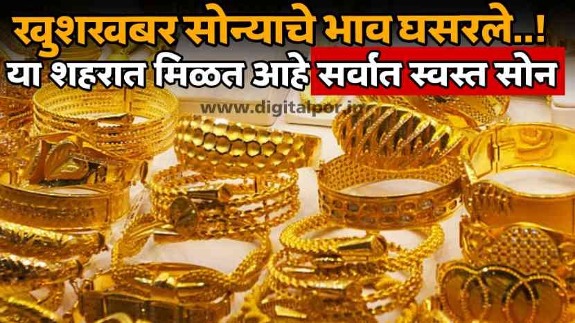 1 Gram Gold Rate Today