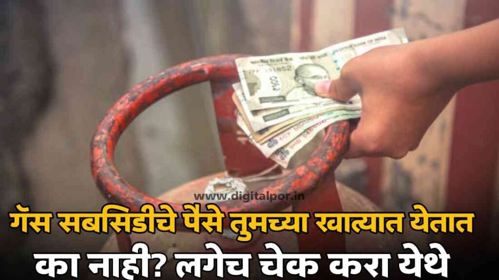 LPG Gas Cylinder