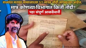 check caste certificate online