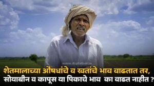 Agriculture News