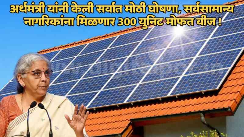 Solar panel scheme