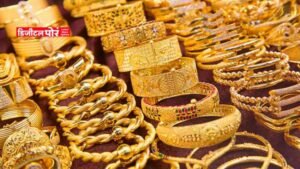 Gold Price Today