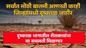Agriculture News
