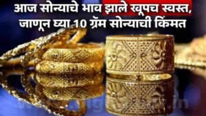 Gold Rate Today