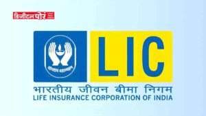 Lic Policy