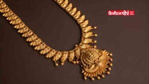 Gold Price Today