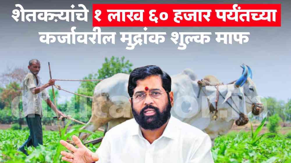 Agriculture News