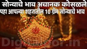 Gold Price Today