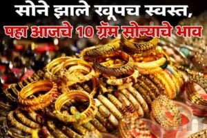 Gold Rate Today