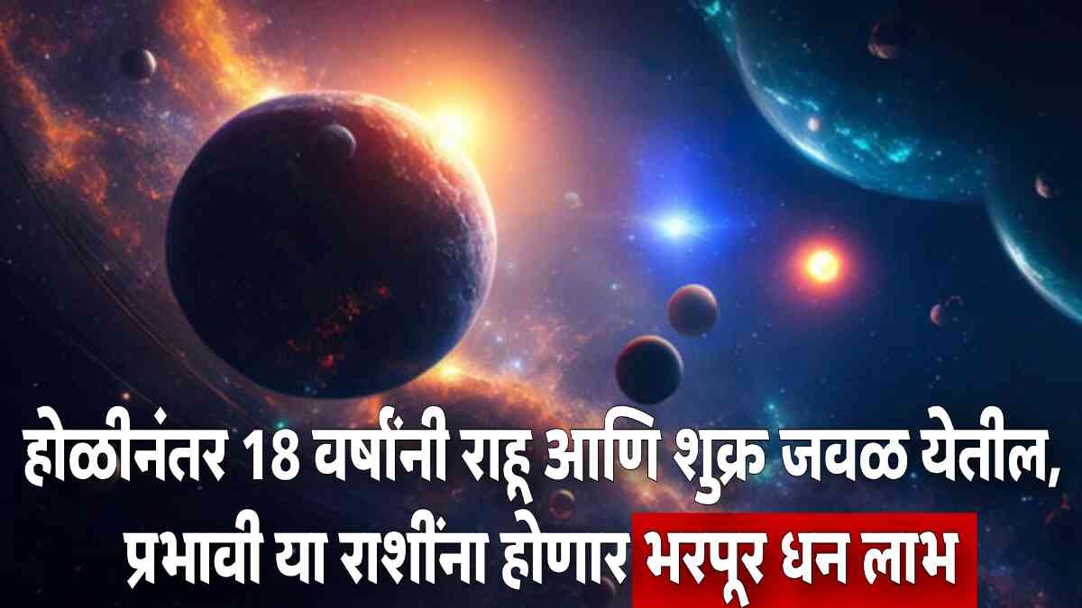 Daily Horoscope Astrology