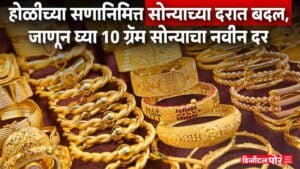 Gold Rate Today