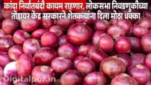 Onion Export Ban