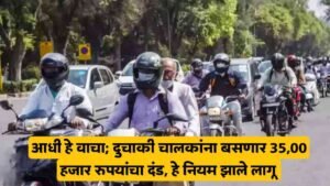 Traffic Chalan News Today