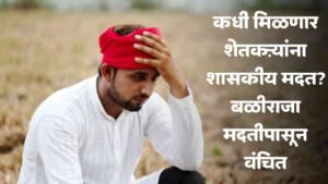 Agriculture News