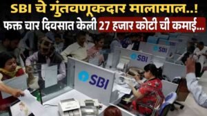 SBI Share Market Value
