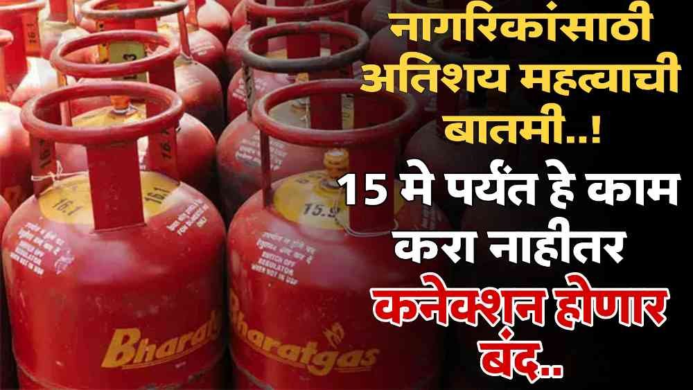 LPG Gas Cylinder