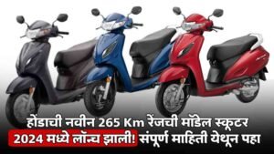 Honda Activa 6G